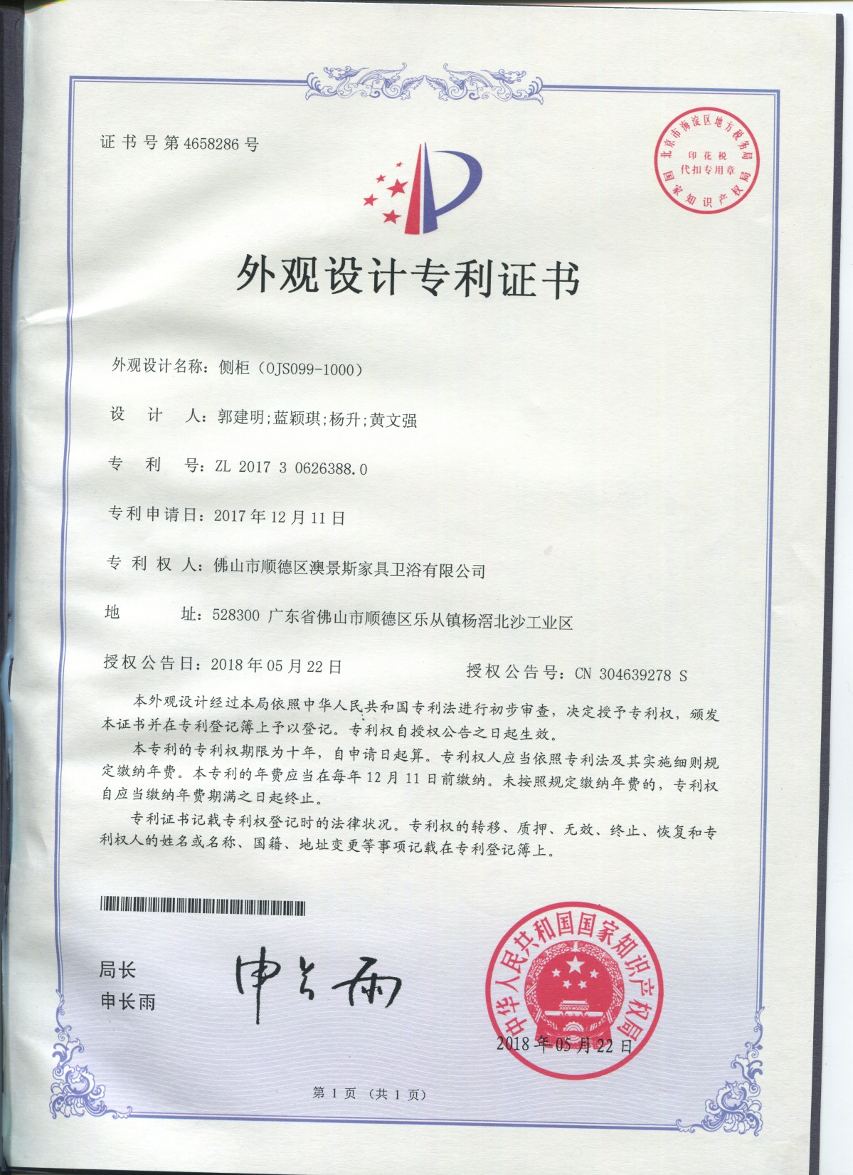 ZLZS010