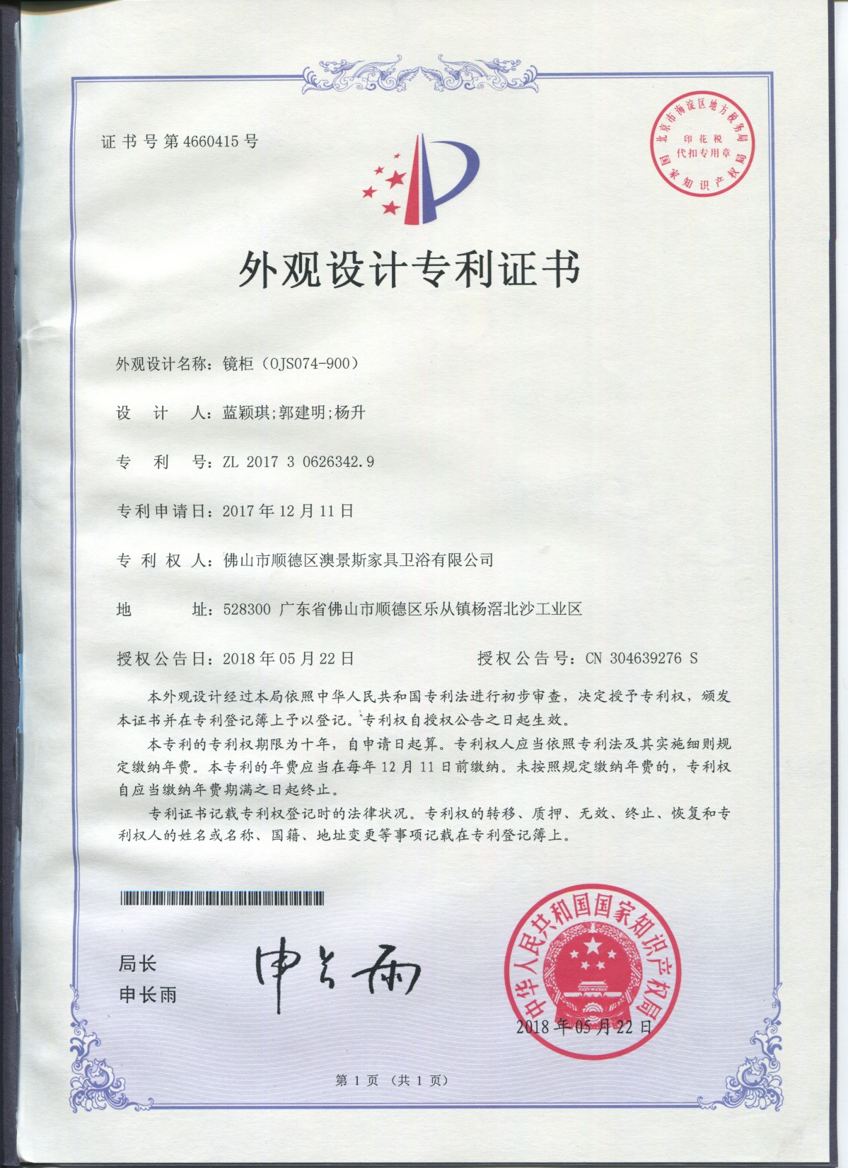 ZLZS001