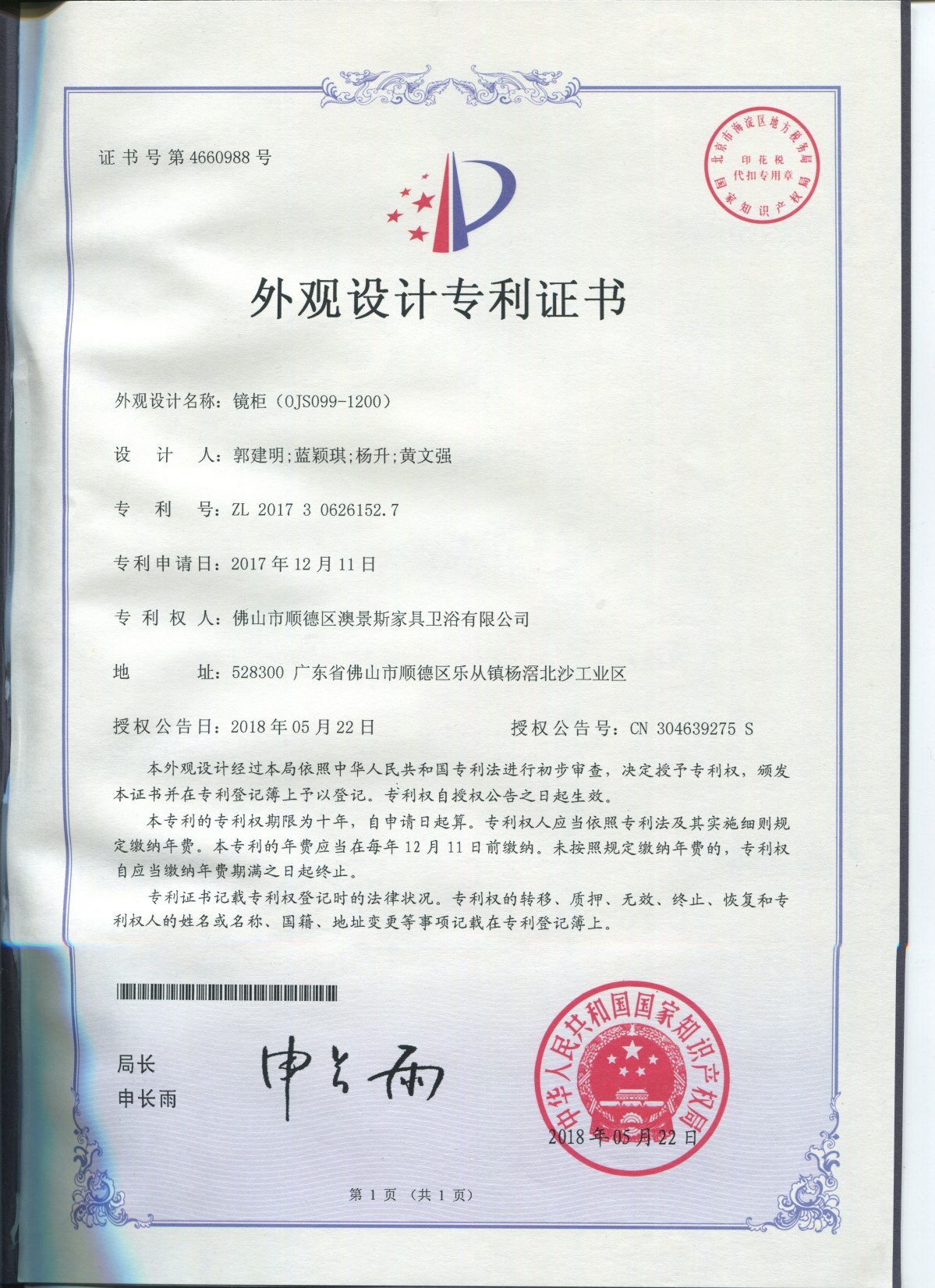 ZLZS002