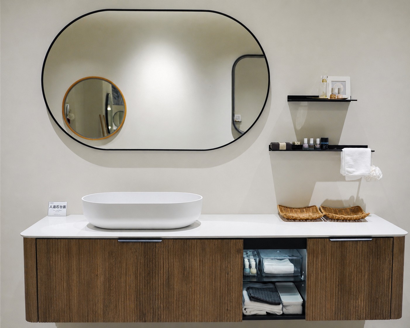LED Mirror *1  OJS183-1800